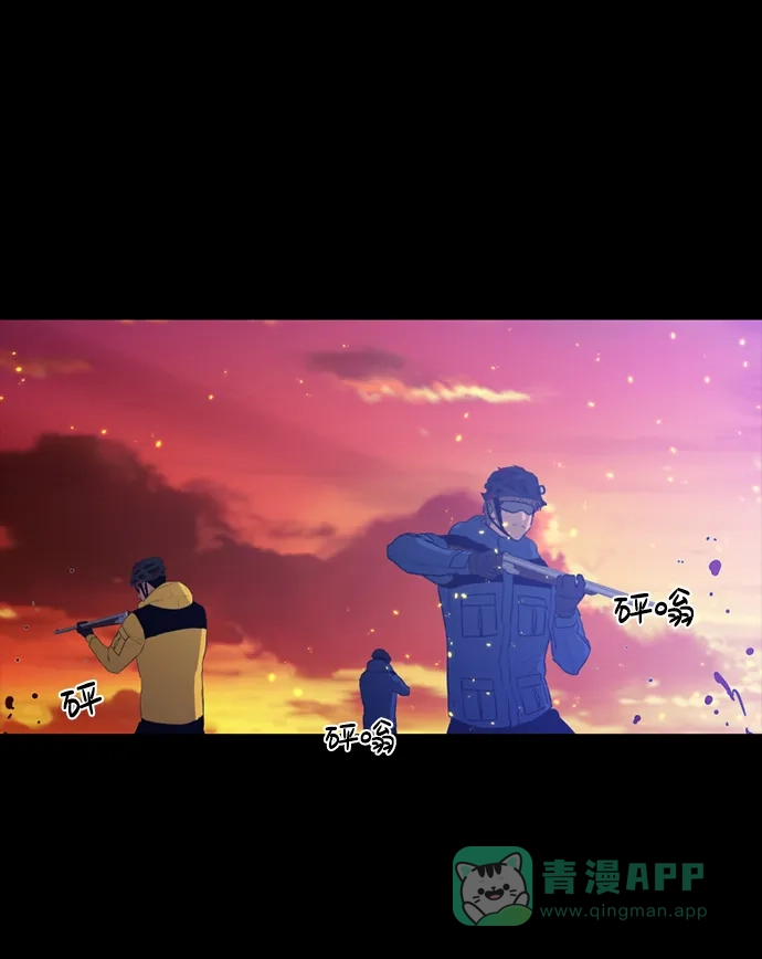 《极夜》第100话 开始的结尾 第14页
