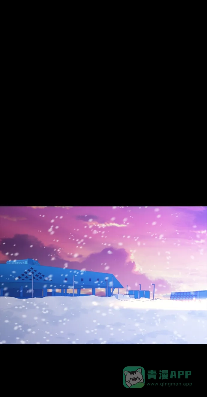 《极夜》第100话 开始的结尾 第26页
