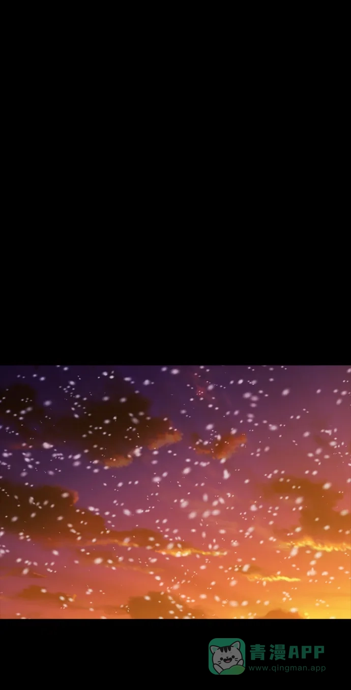 《极夜》第100话 开始的结尾 第10页