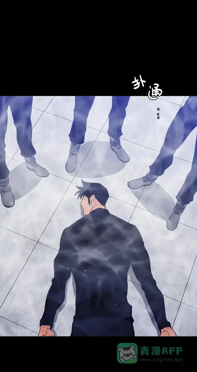 《极夜》第100话 开始的结尾 第94页