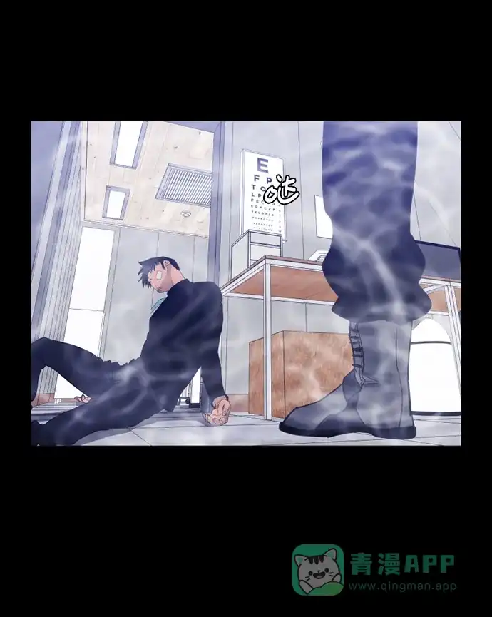 《极夜》第100话 开始的结尾 第55页