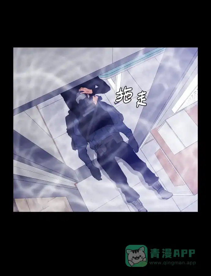 《极夜》第100话 开始的结尾 第60页