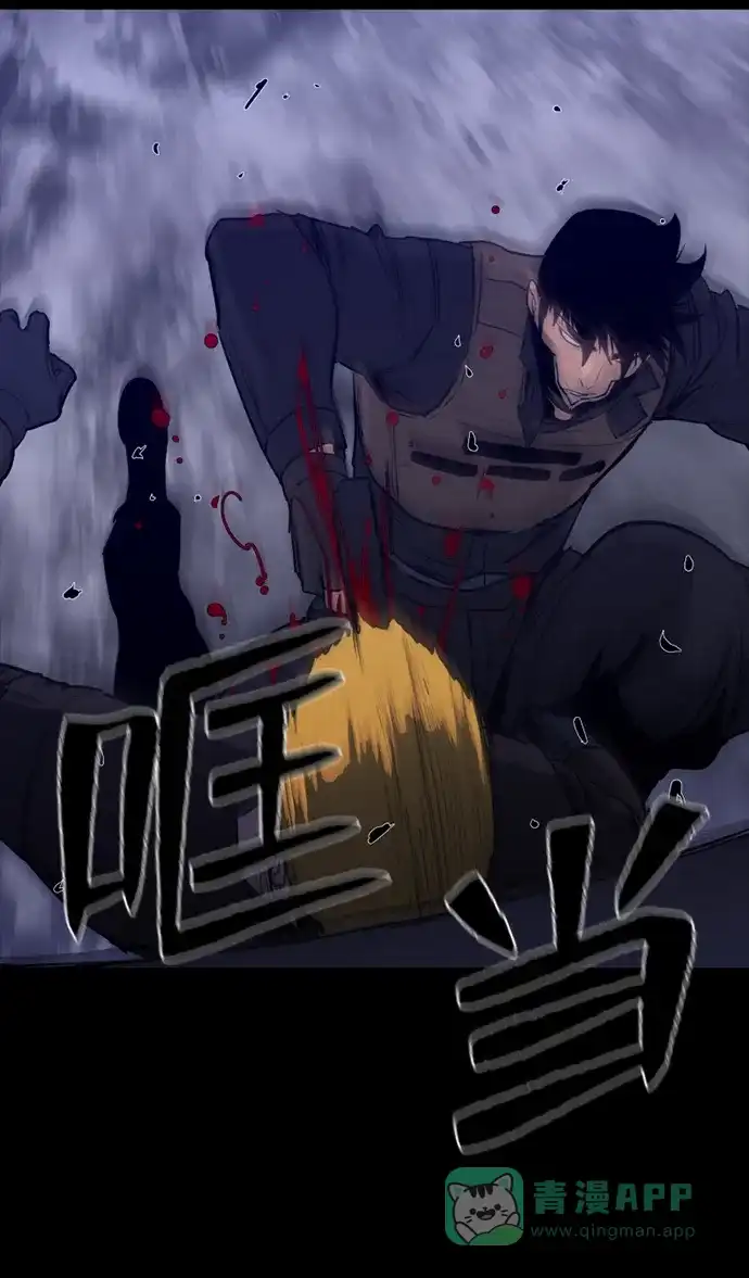《极夜》外传1 - CHI级 第68页