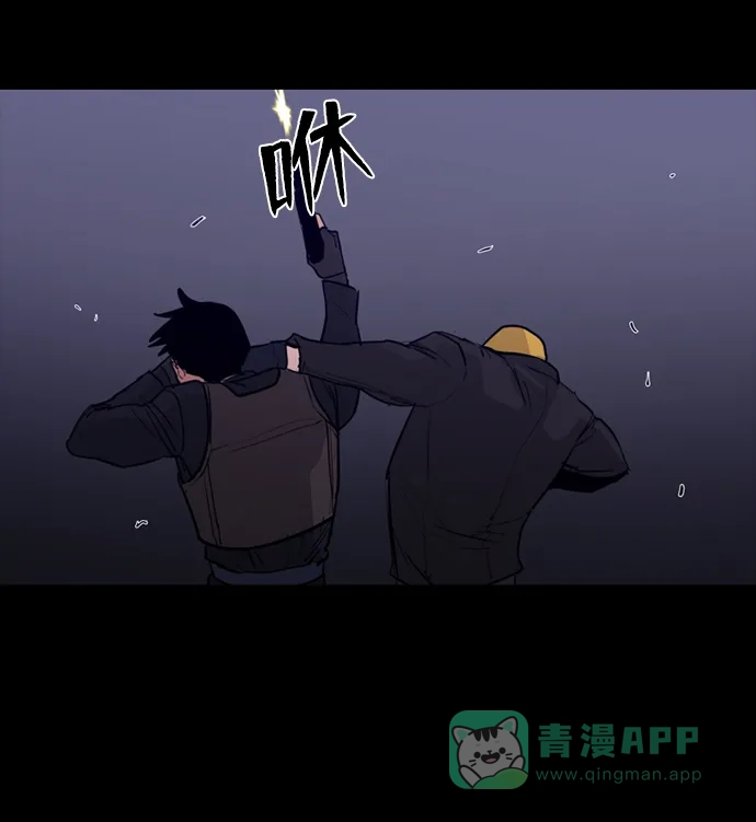 《极夜》外传1 - CHI级 第61页