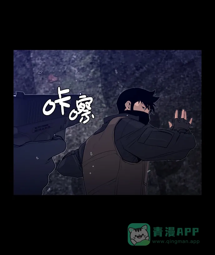 《极夜》外传1 - CHI级 第55页