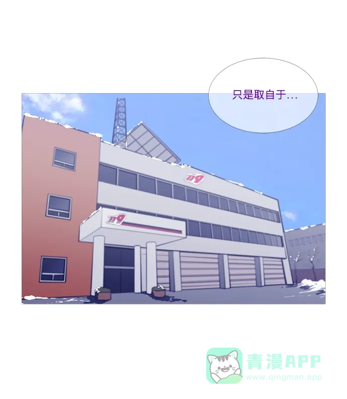 《极夜》外传1 - CHI级 第75页