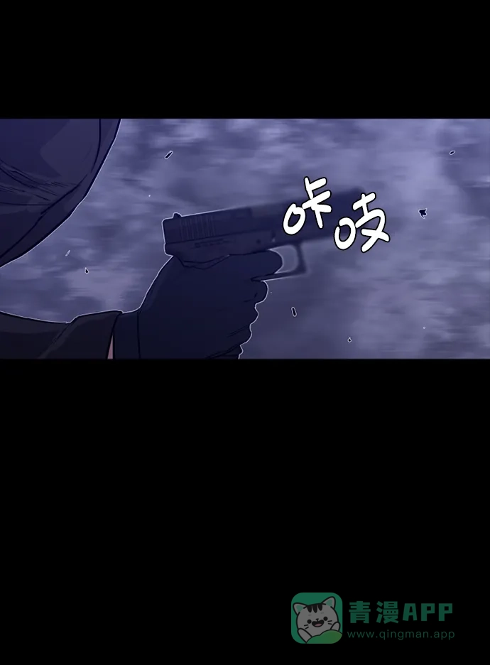《极夜》外传1 - CHI级 第63页