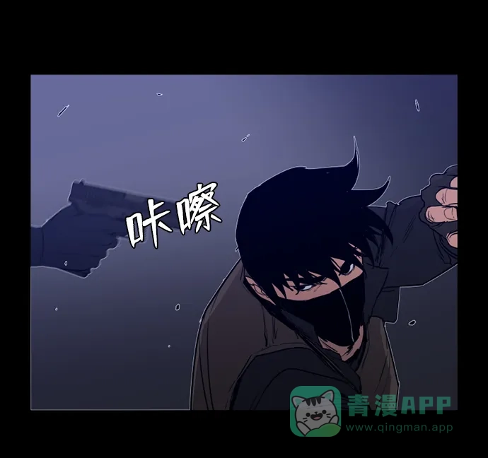 《极夜》外传1 - CHI级 第48页
