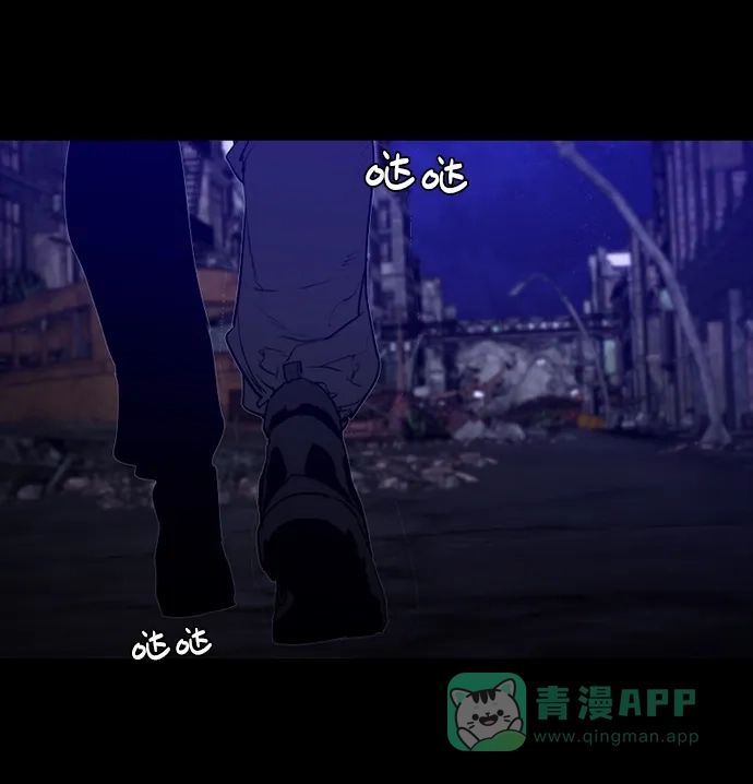 《极夜》外传1 - CHI级 第28页
