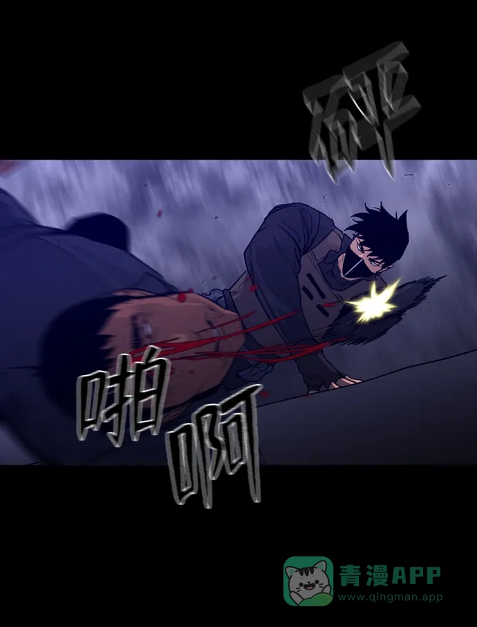 《极夜》外传1 - CHI级 第54页