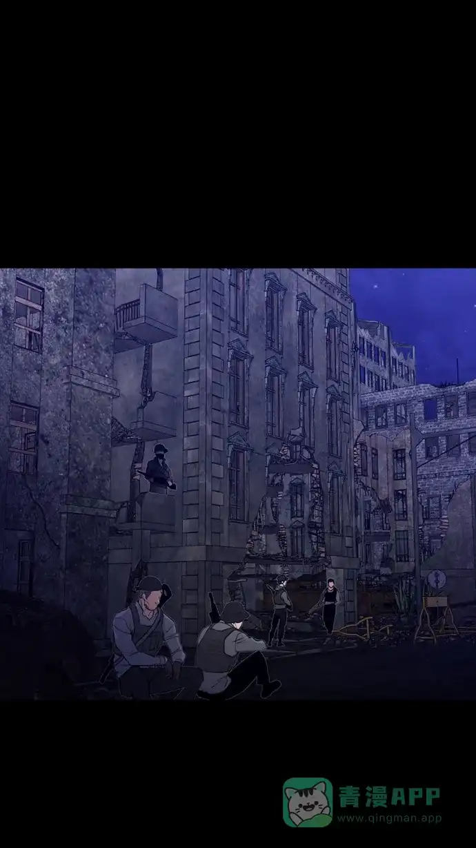 《极夜》外传1 - CHI级 第29页