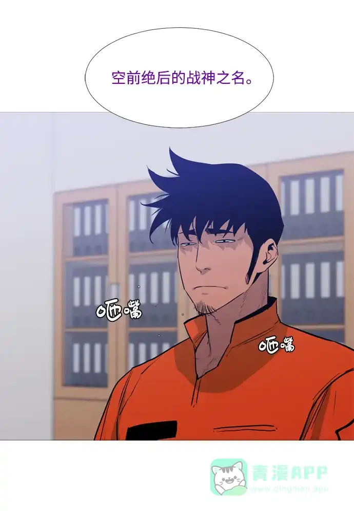 《极夜》外传1 - CHI级 第77页