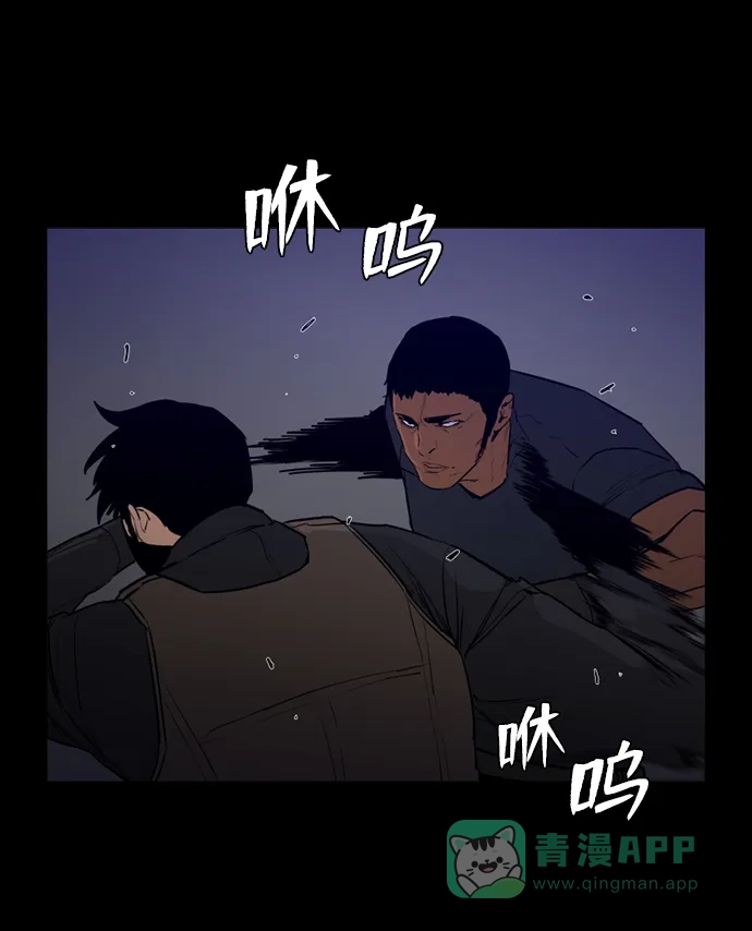 《极夜》外传1 - CHI级 第46页
