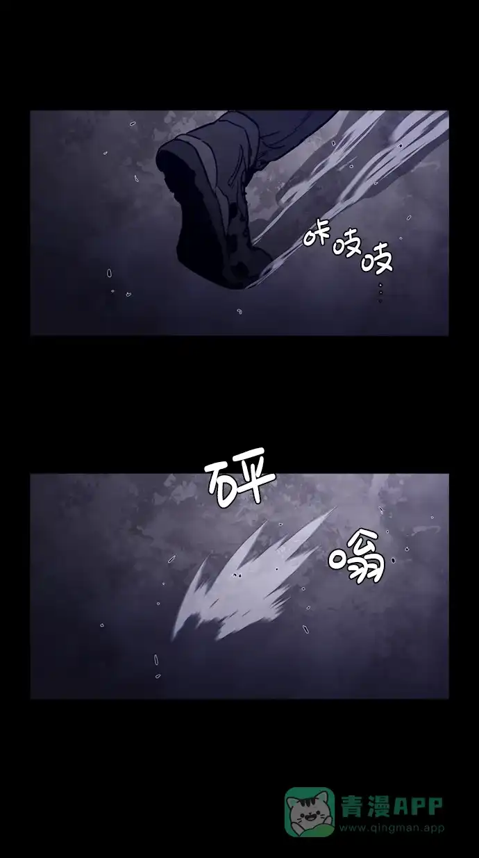 《极夜》外传1 - CHI级 第57页