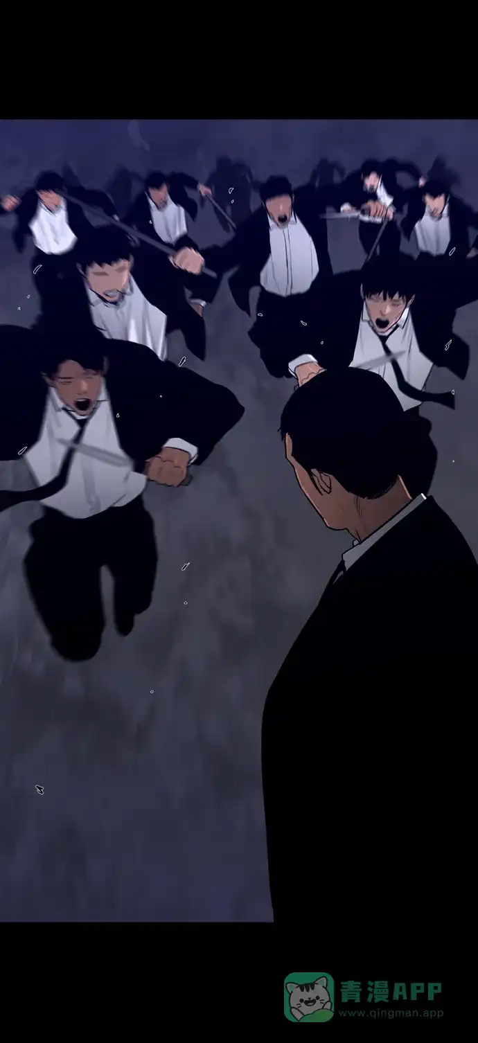 《极夜》外传2 - L'heure entre chien et loup 第41页