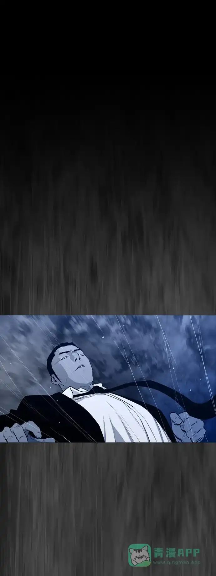 《极夜》外传2 - L'heure entre chien et loup 第42页
