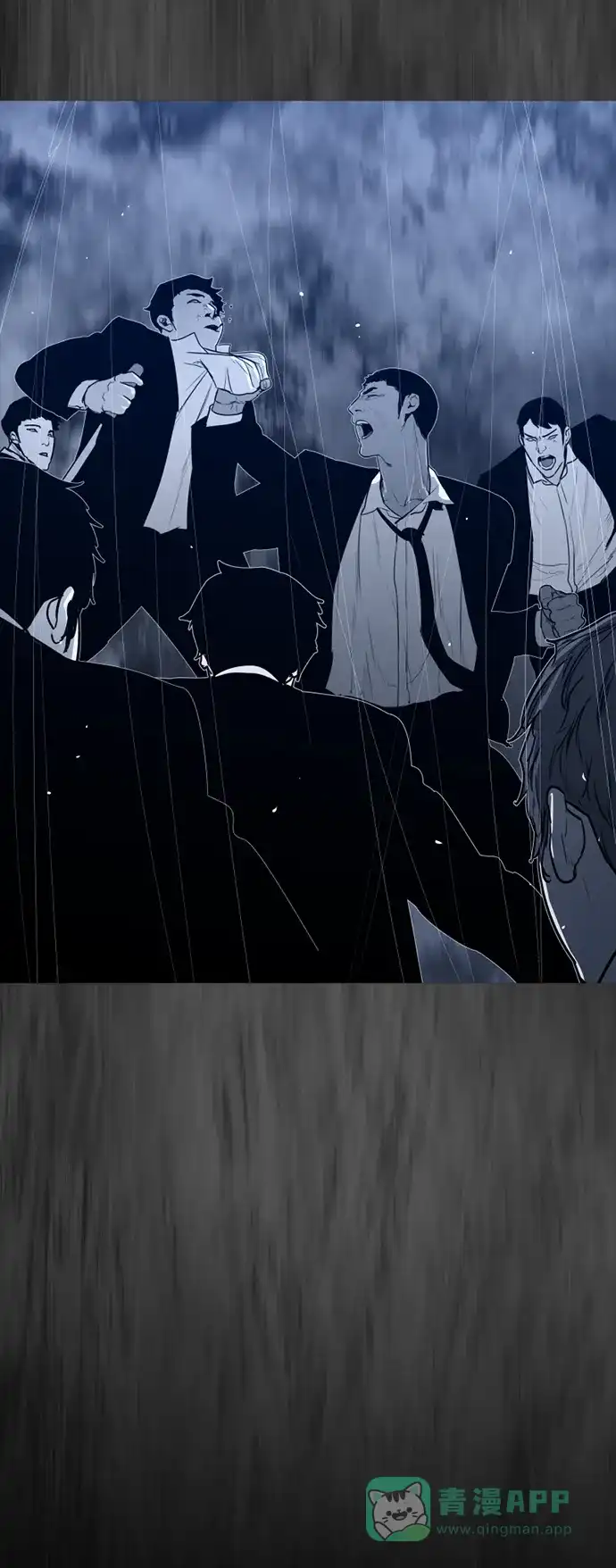 《极夜》外传2 - L'heure entre chien et loup 第43页