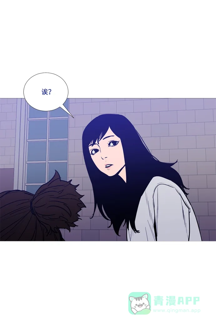 《极夜》外传3 - When they were young 第16页