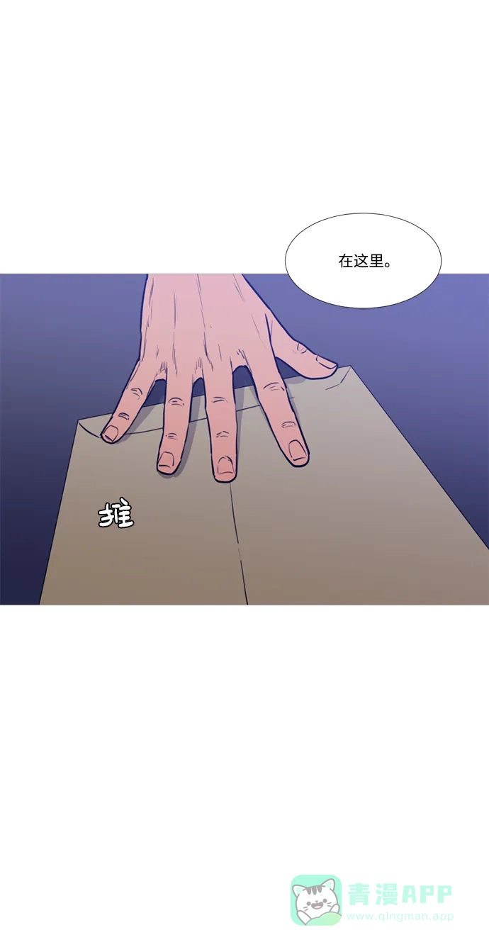 《极夜》外传3 - When they were young 第41页