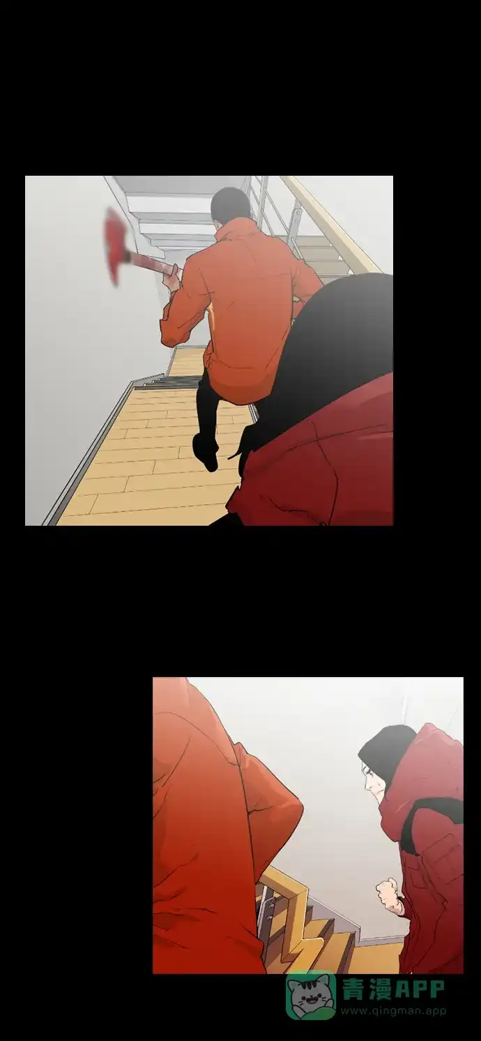 《极夜》第18话 第8页