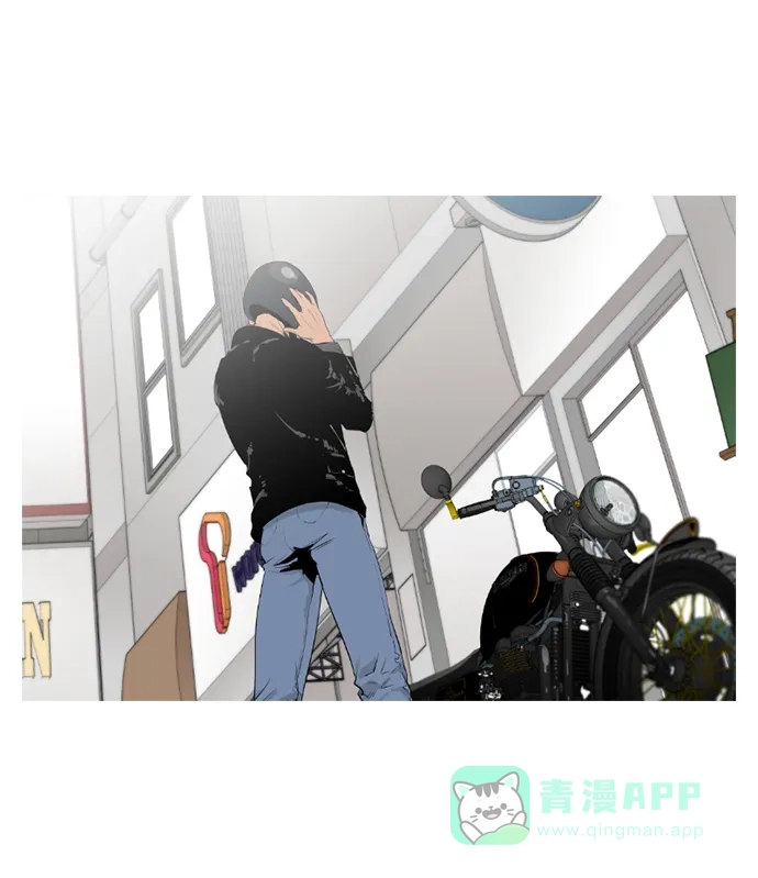《极夜》第1话  第12页