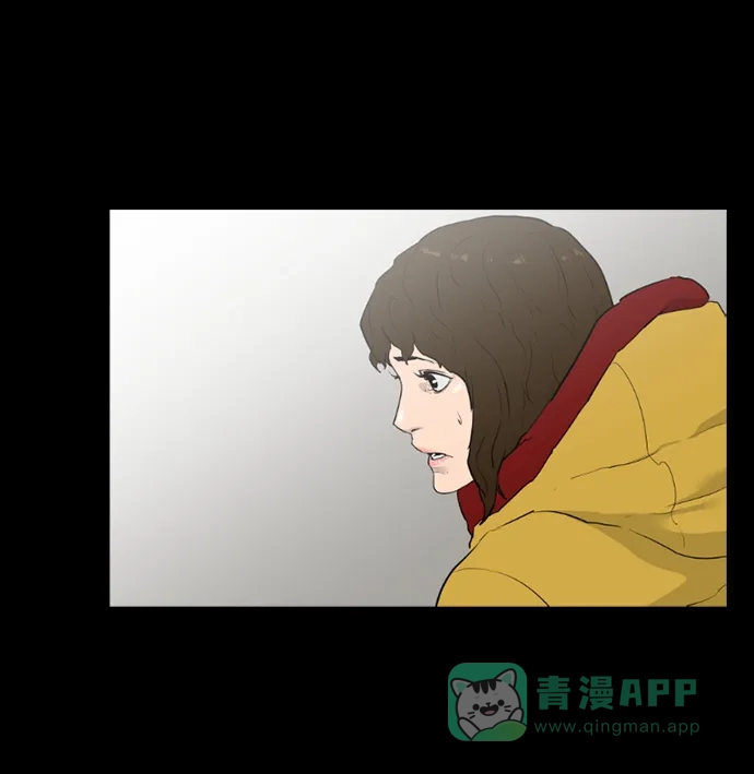 《极夜》第19话 第41页