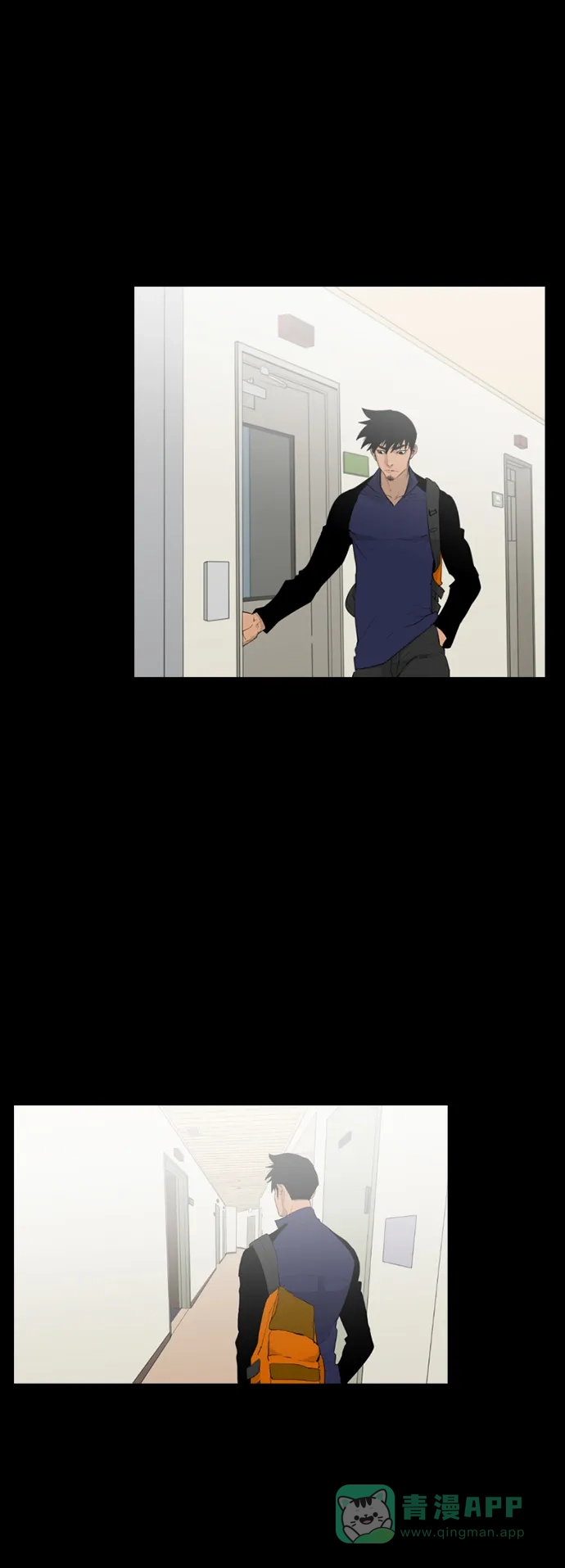 《极夜》第19话 第5页