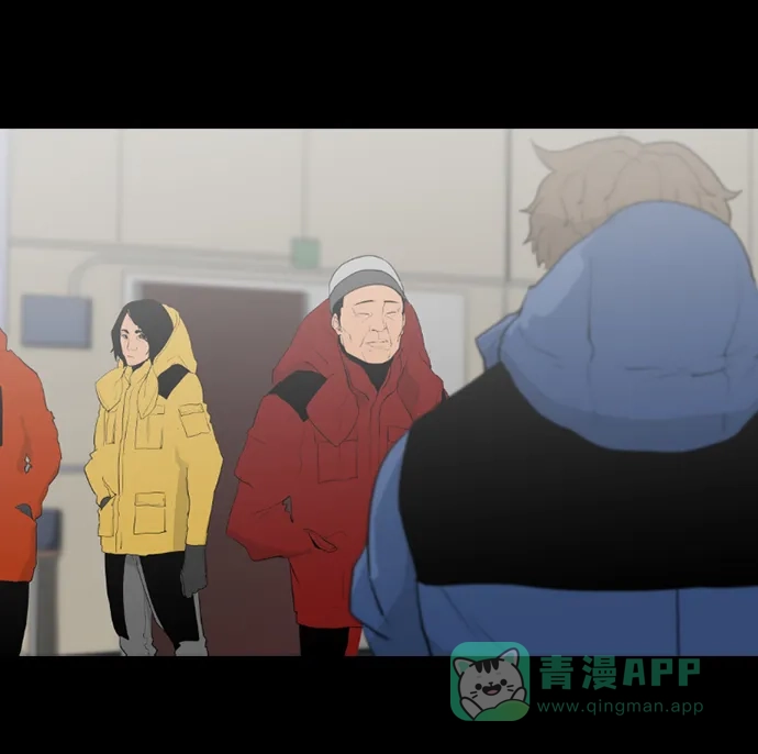 《极夜》第21话 第9页