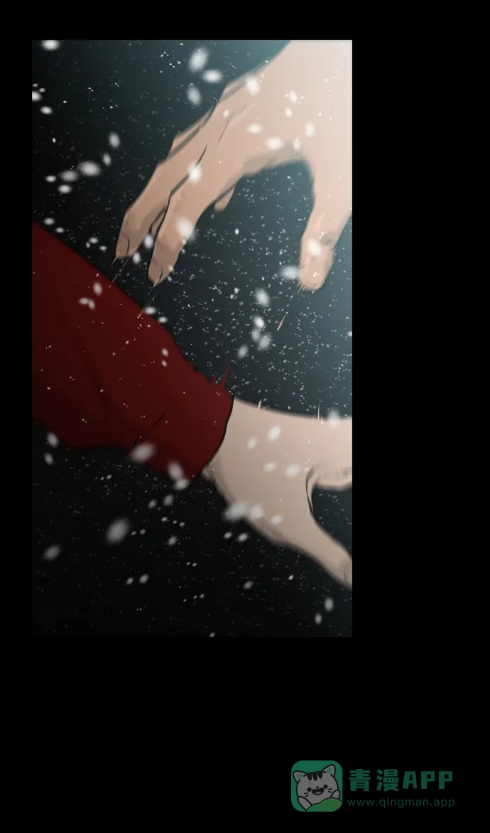 《极夜》第23话 第33页