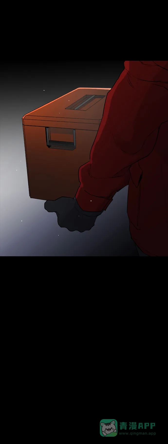 《极夜》第33话 第16页