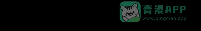 《极夜》第35话 第1页
