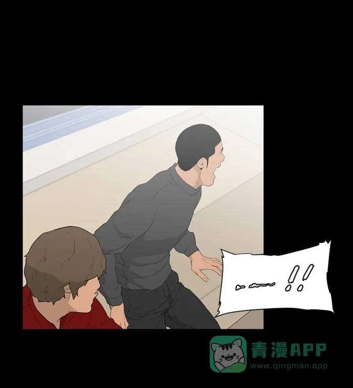 《极夜》第35话 第18页