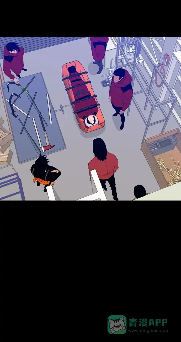 《极夜》第37话 第37页
