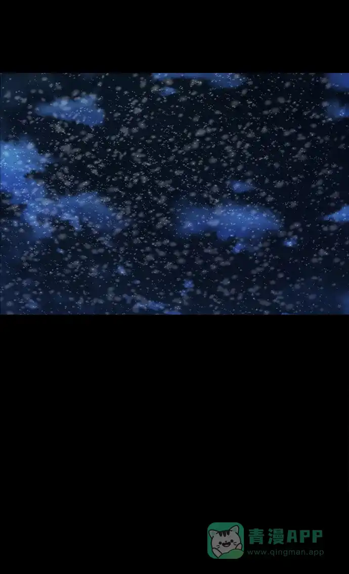 《极夜》第38话 第45页
