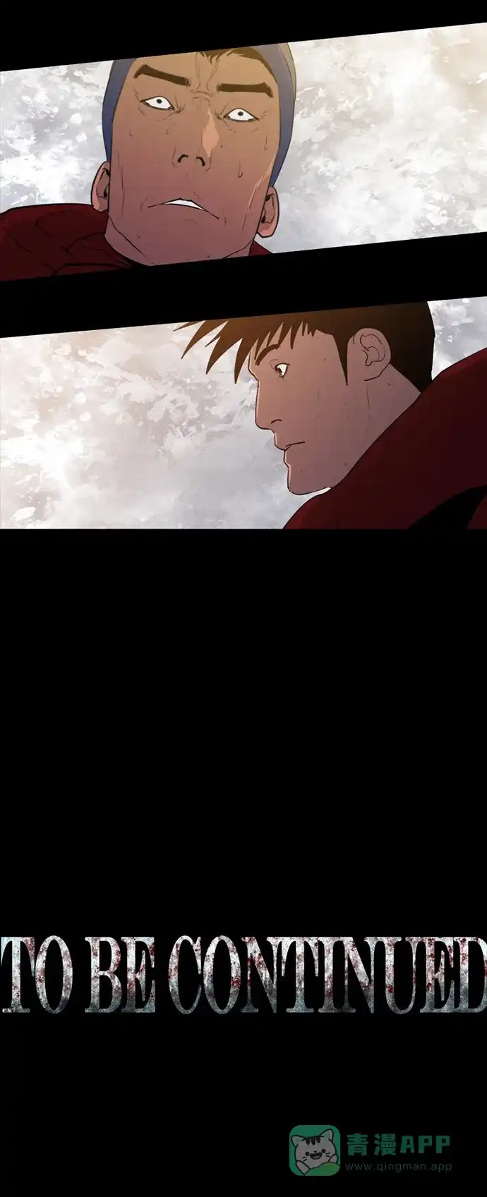 《极夜》第39话 第54页