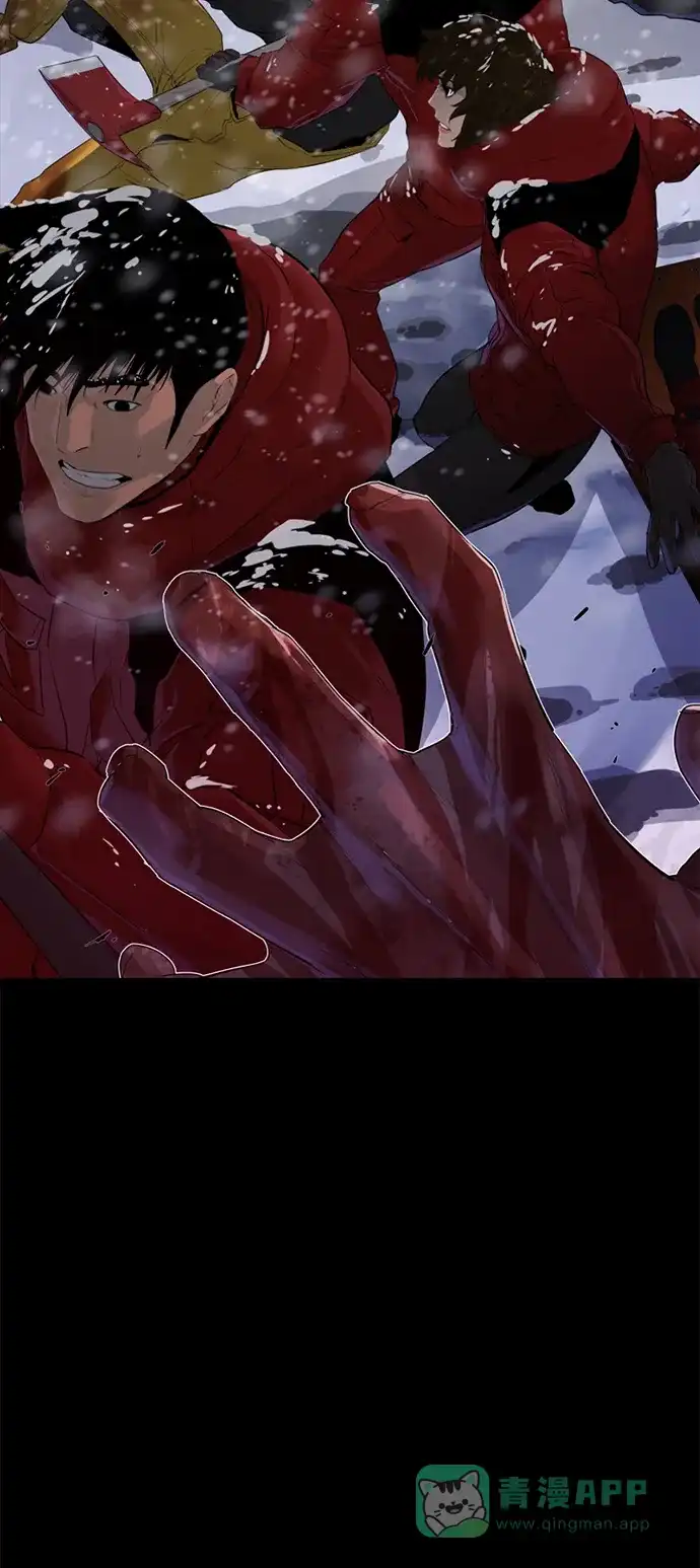 《极夜》第39话 第27页
