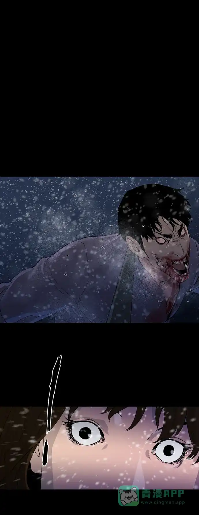 《极夜》第41话 第30页