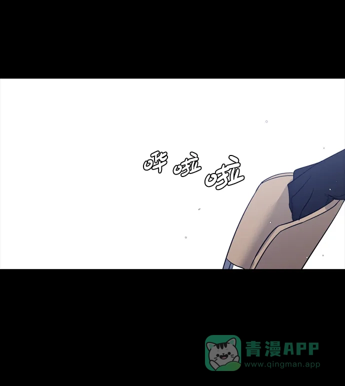 《极夜》第41话 第65页