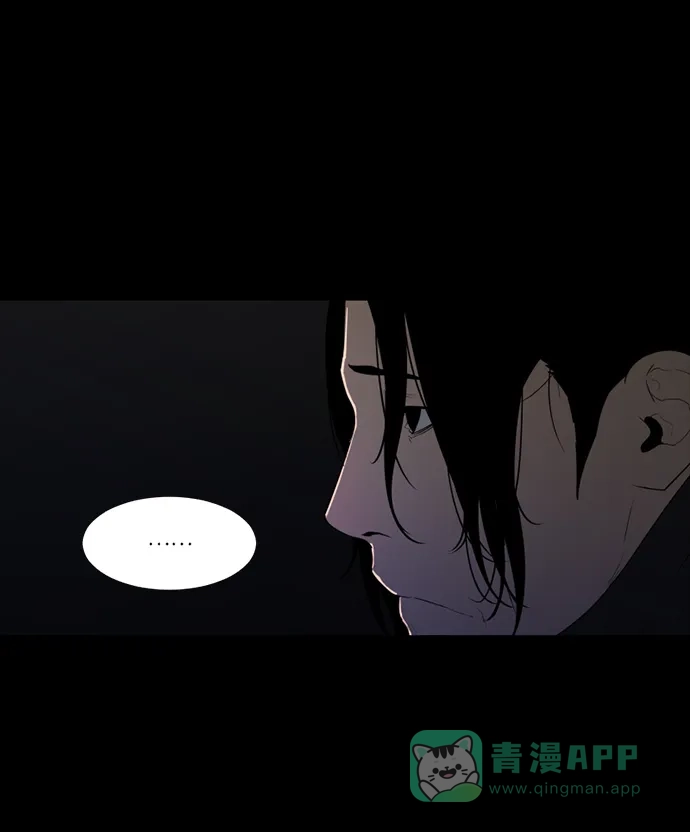 《极夜》第46话 第61页