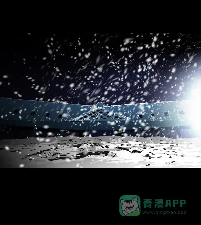 《极夜》第47话 第40页