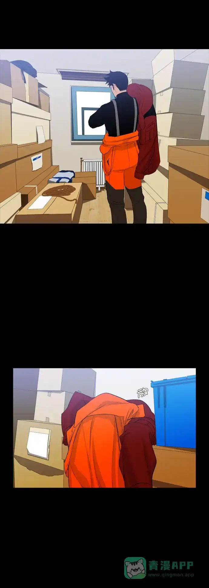 《极夜》第48话 第34页
