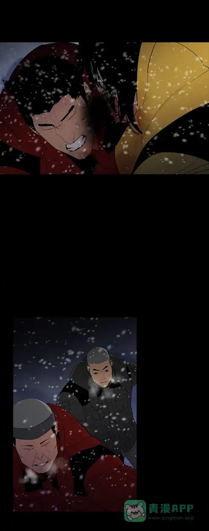 《极夜》第49话 第41页
