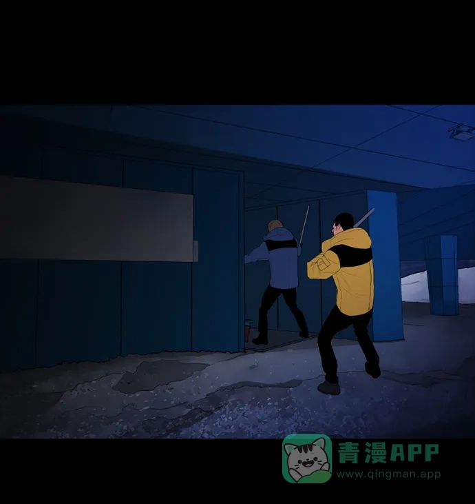 《极夜》第49话 第48页