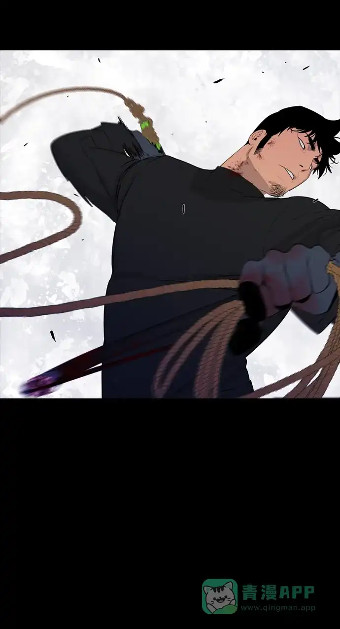 《极夜》第49话 第52页