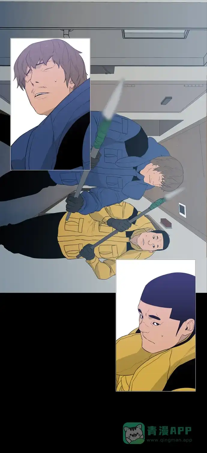 《极夜》第51话 第50页