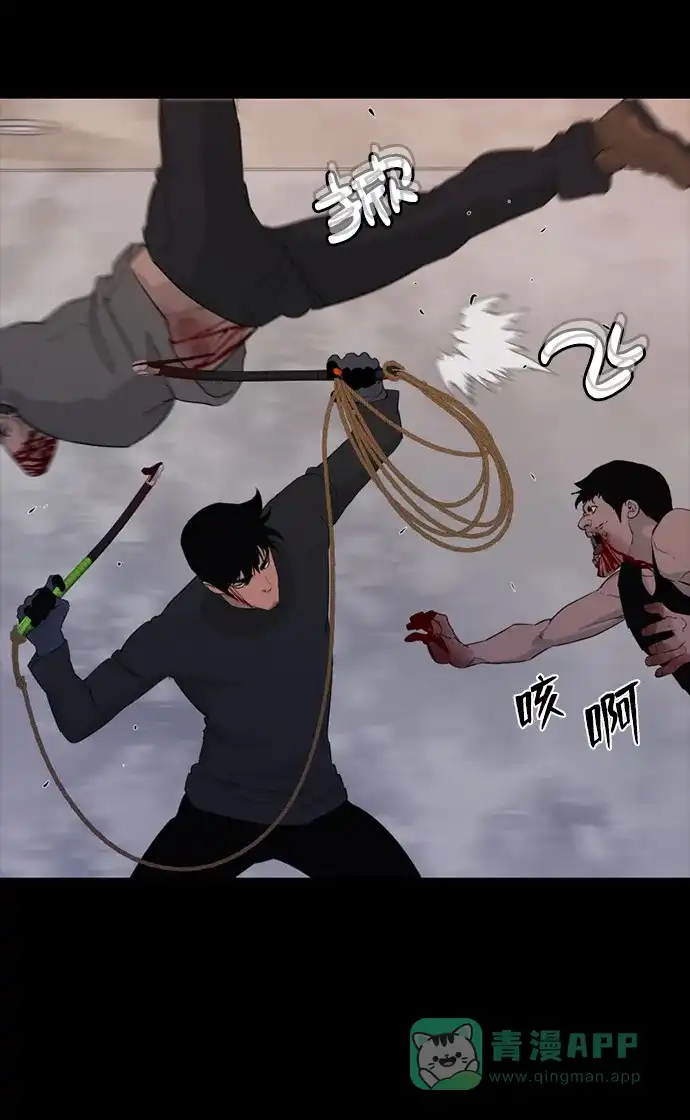《极夜》第53话 第49页