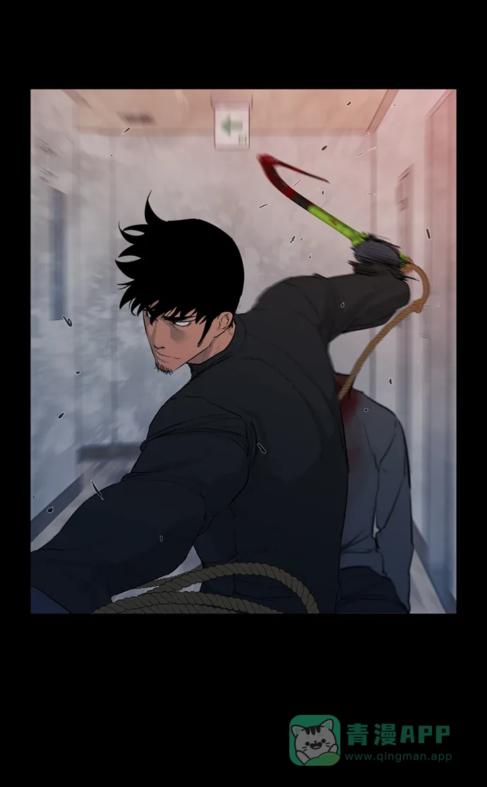 《极夜》第53话 第59页