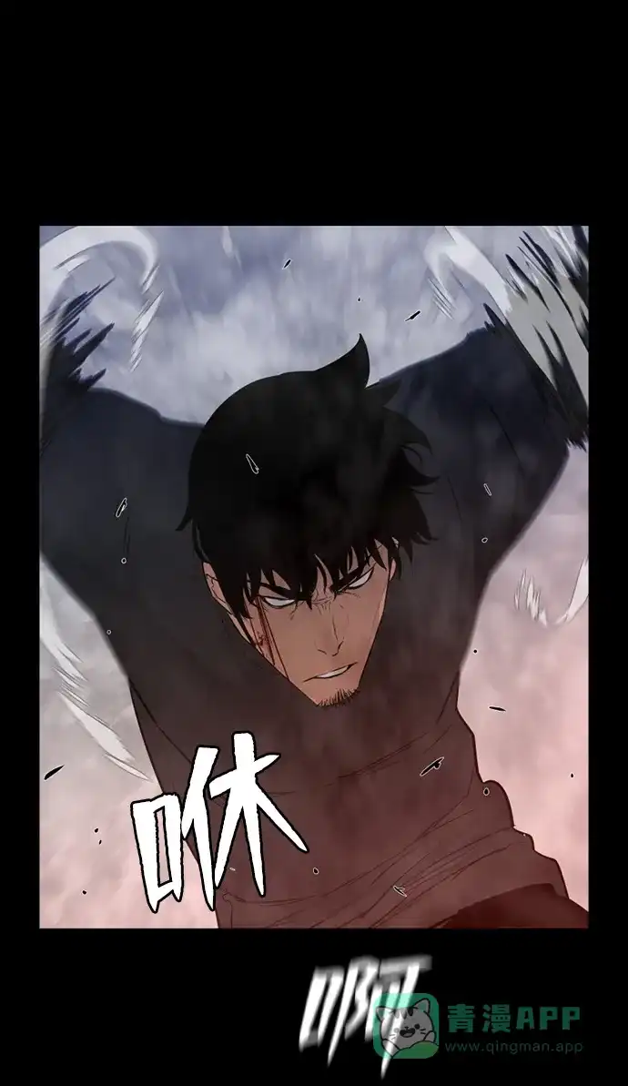 《极夜》第53话 第55页