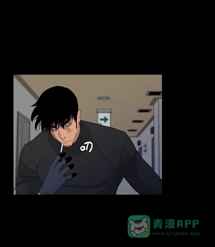 《极夜》第54话 第35页