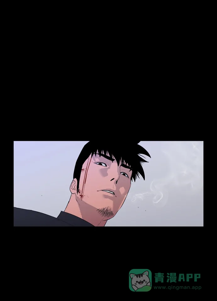 《极夜》第54话 第37页